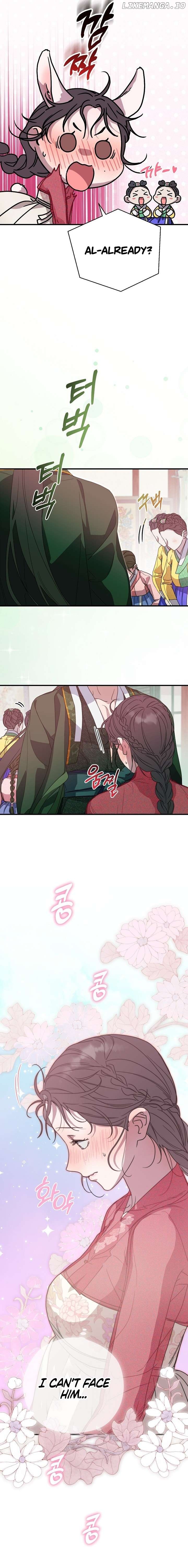 I Want To Eat You Chapter 31 - page 12