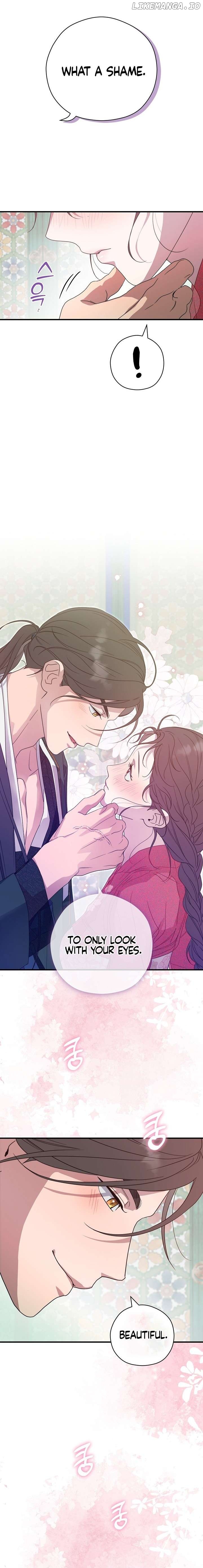 I Want To Eat You Chapter 31 - page 13