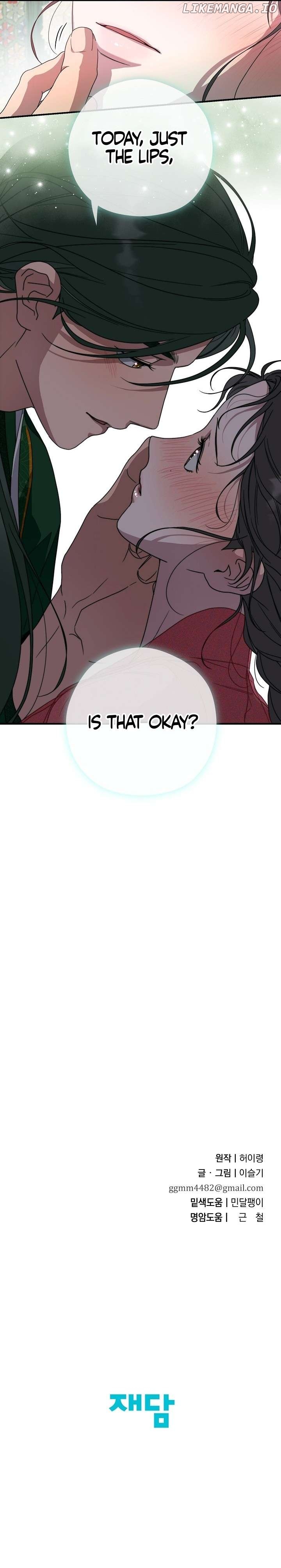 I Want To Eat You Chapter 31 - page 20