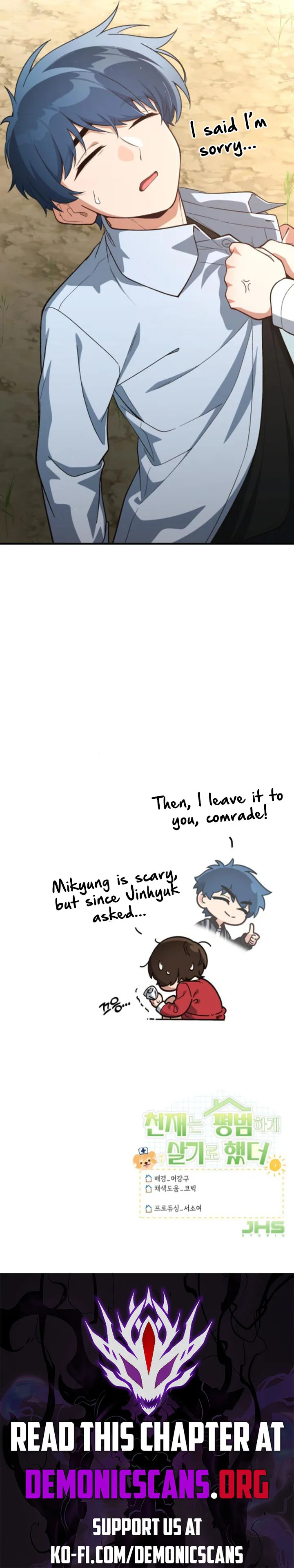 The Genius Wants to be Ordinary! Chapter 16 - page 12