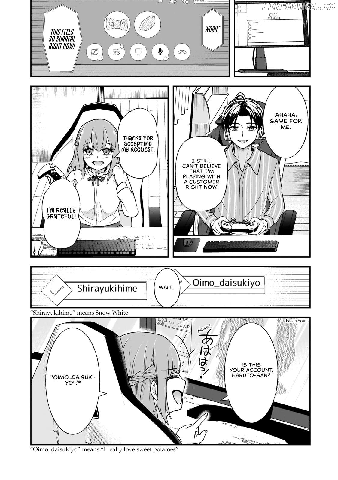 A Toxic 20-Year-Old Game Streamer Accidentally Reveals His Nice Personality Because He Forgot to End the Stream Chapter 4.2 - page 4