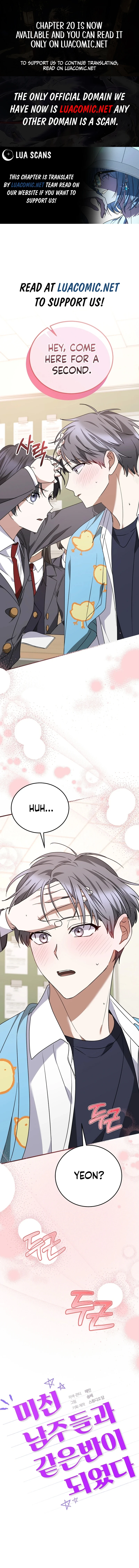I Am in the Same Class as the Crazy Male Leads Chapter 15 - page 1