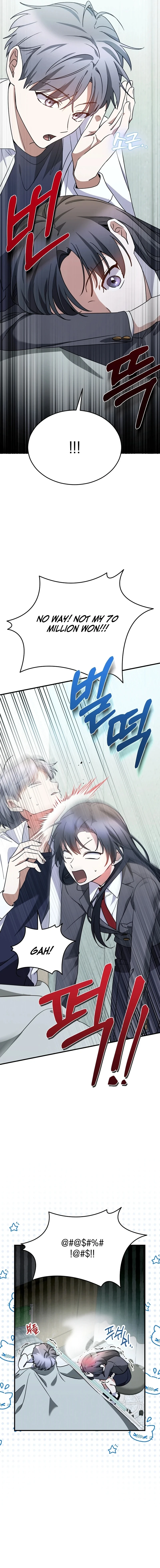 I Am in the Same Class as the Crazy Male Leads Chapter 16 - page 12