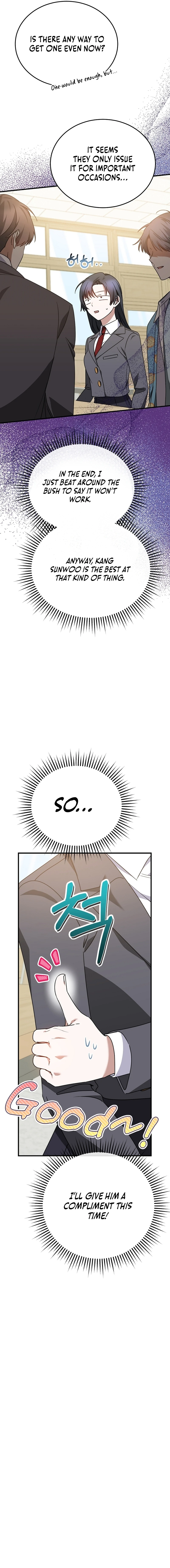 I Am in the Same Class as the Crazy Male Leads Chapter 17 - page 14