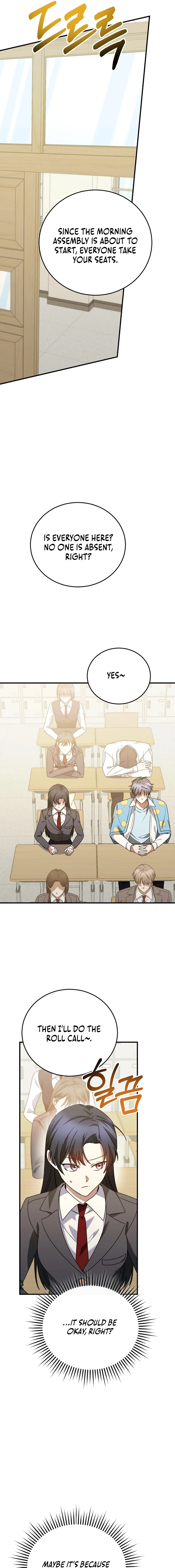 I Am in the Same Class as the Crazy Male Leads Chapter 17 - page 15