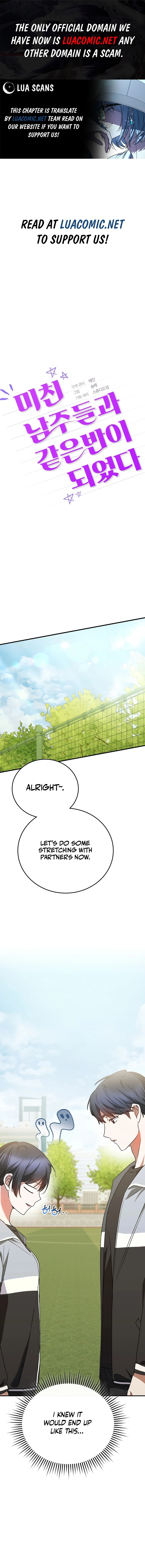 I Am in the Same Class as the Crazy Male Leads Chapter 18 - page 1