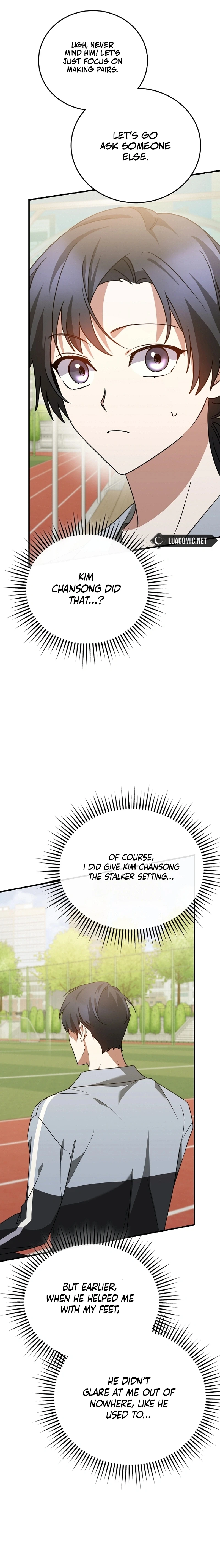 I Am in the Same Class as the Crazy Male Leads Chapter 18 - page 15