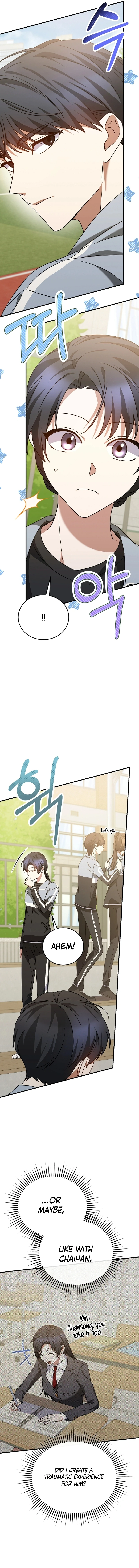 I Am in the Same Class as the Crazy Male Leads Chapter 18 - page 16