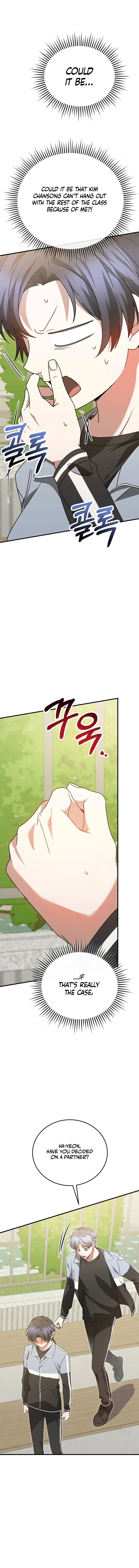 I Am in the Same Class as the Crazy Male Leads Chapter 18 - page 17