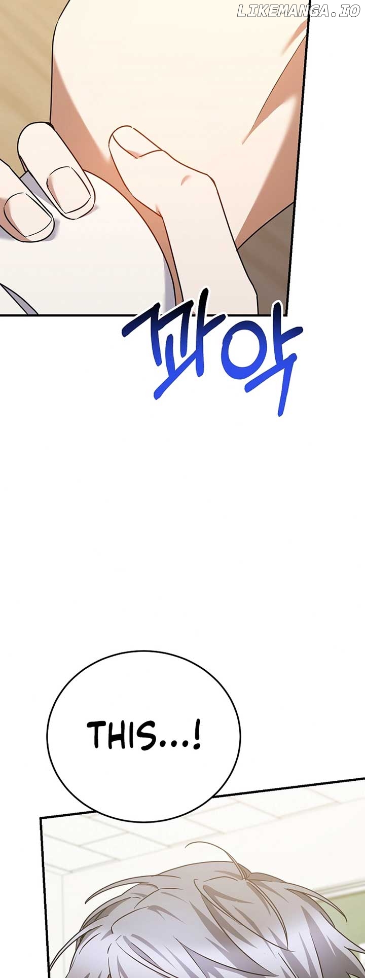 I Am in the Same Class as the Crazy Male Leads Chapter 21 - page 16