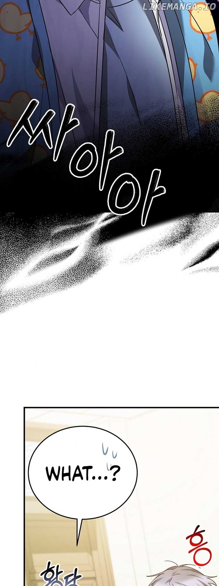 I Am in the Same Class as the Crazy Male Leads Chapter 21 - page 2