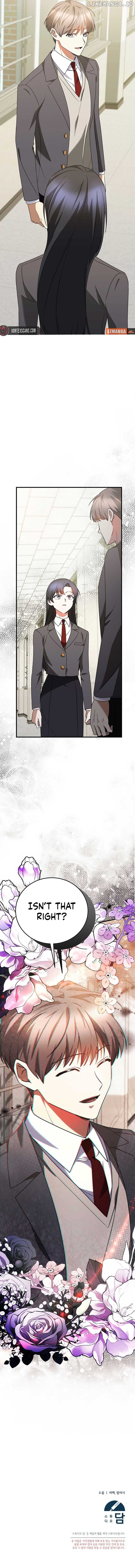I Am in the Same Class as the Crazy Male Leads Chapter 21 - page 80