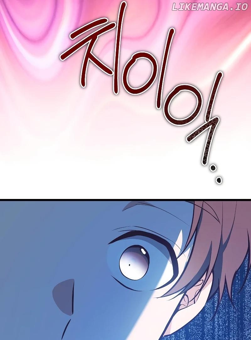 I Became the Adopted Daughter of the Sea Guardian Chapter 21 - page 99