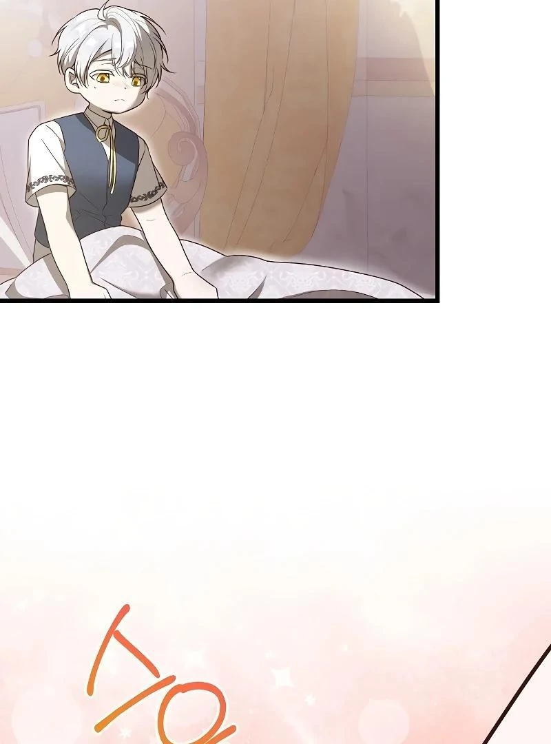 I Became the Adopted Daughter of the Sea Guardian Chapter 21 - page 63