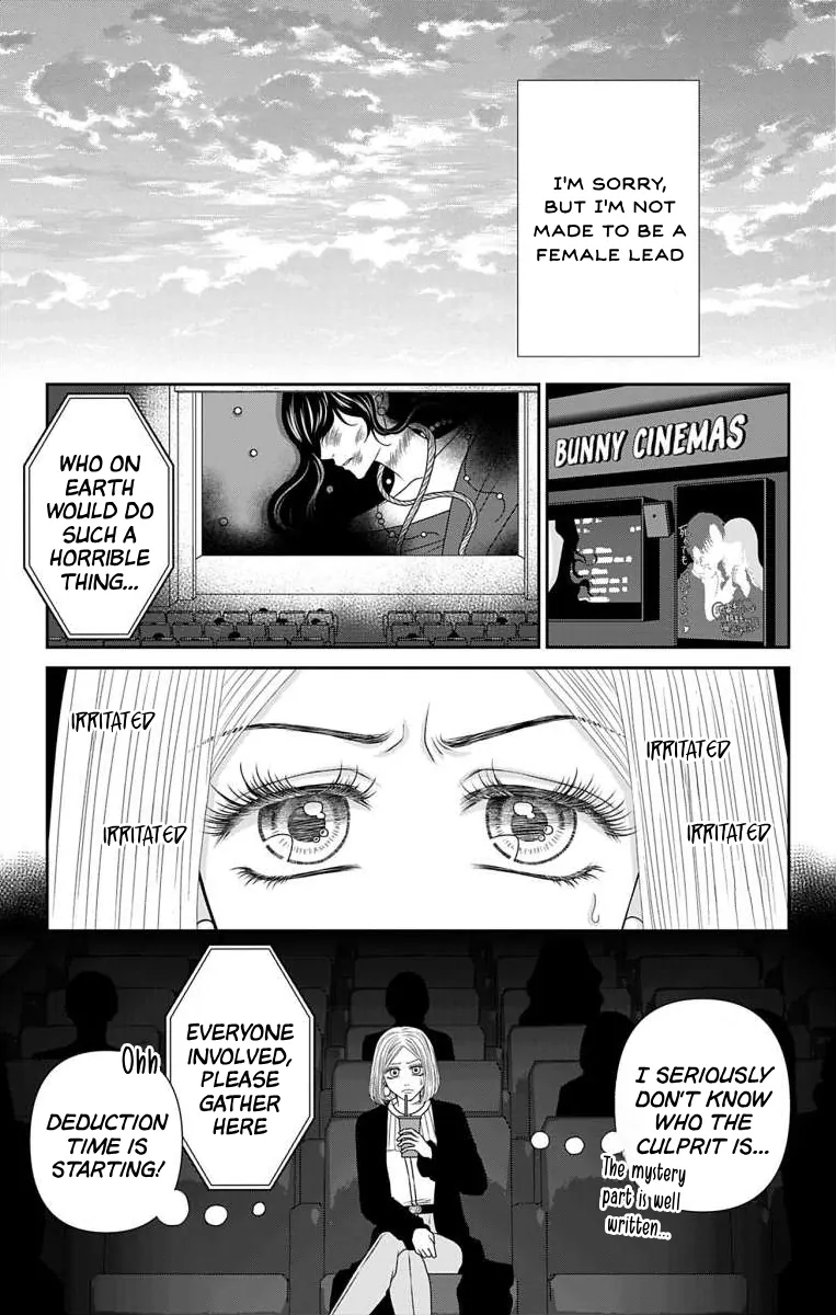 The Menhera Rabbit is Adored by the Yandere Wolf Chapter 54.1 - page 3