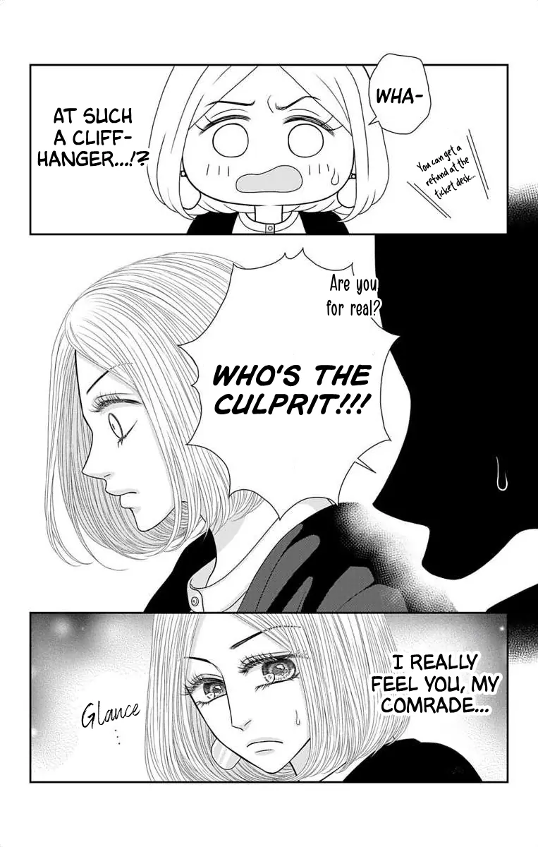 The Menhera Rabbit is Adored by the Yandere Wolf Chapter 54.1 - page 5