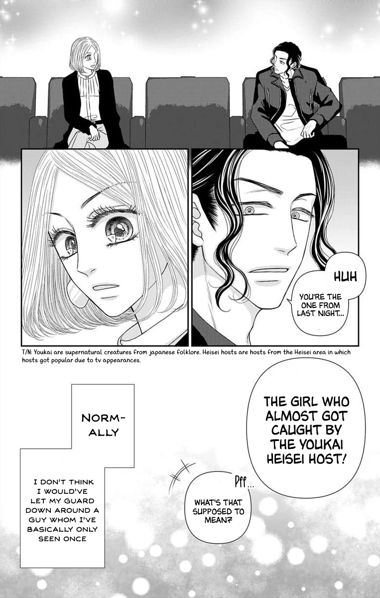 The Menhera Rabbit is Adored by the Yandere Wolf Chapter 54.1 - page 6