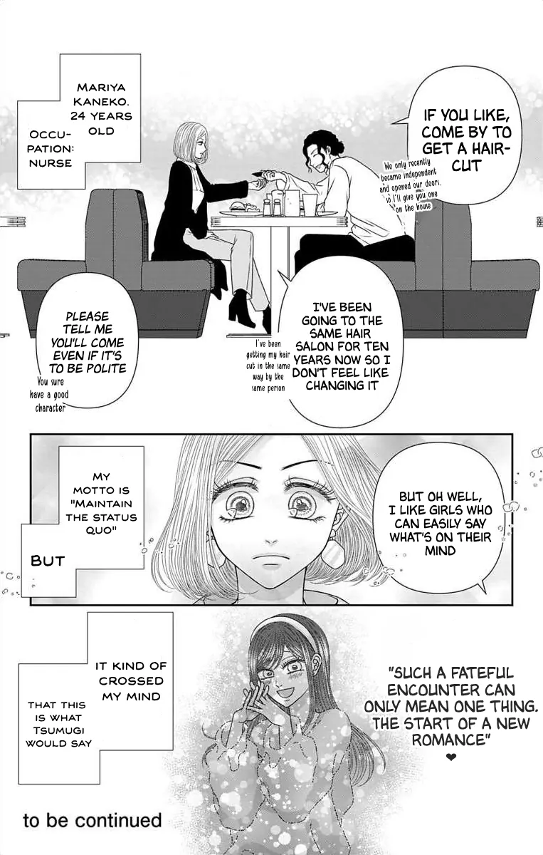 The Menhera Rabbit is Adored by the Yandere Wolf Chapter 54.1 - page 8