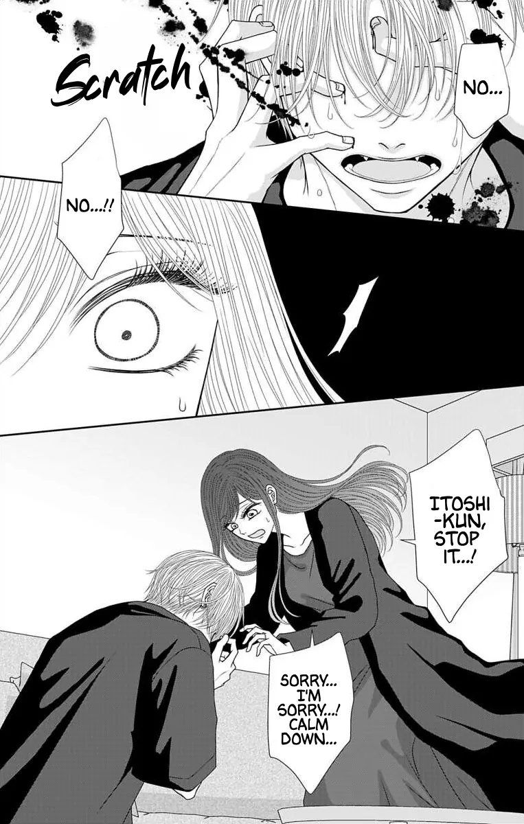 The Menhera Rabbit is Adored by the Yandere Wolf Chapter 59 - page 3
