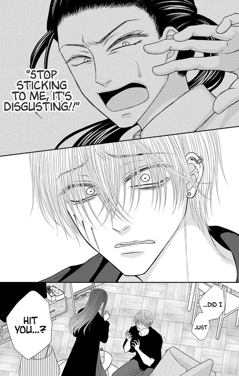 The Menhera Rabbit is Adored by the Yandere Wolf Chapter 59 - page 5