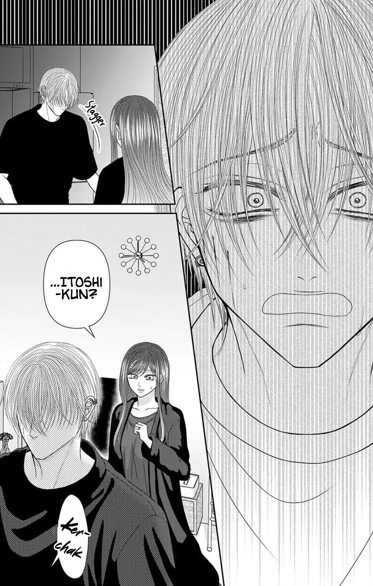 The Menhera Rabbit is Adored by the Yandere Wolf Chapter 59 - page 7