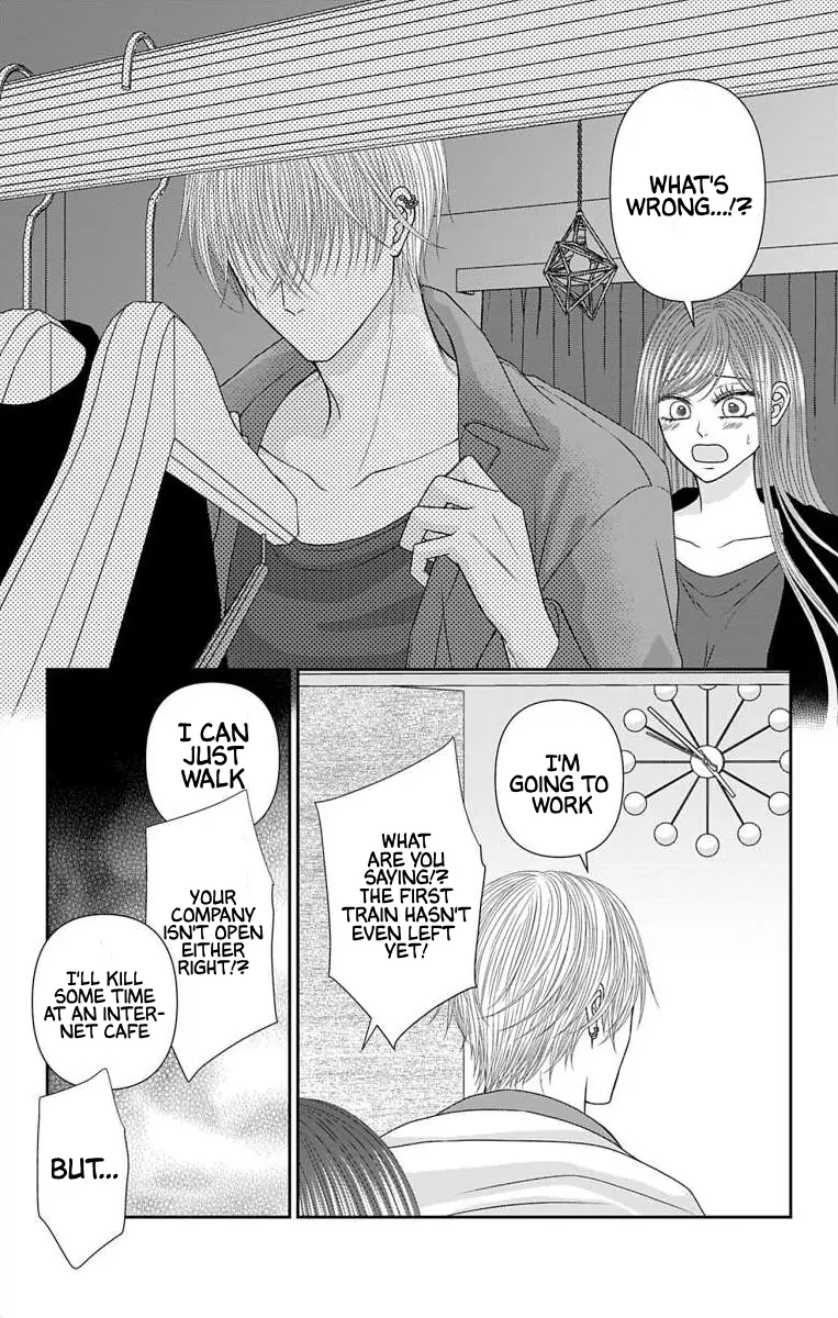 The Menhera Rabbit is Adored by the Yandere Wolf Chapter 59 - page 8