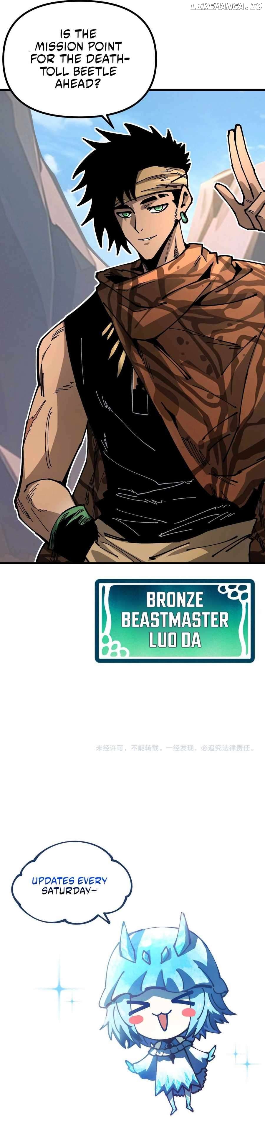 Global Beast Tamer: I Can See the Path of Evolution Chapter 10 - page 19