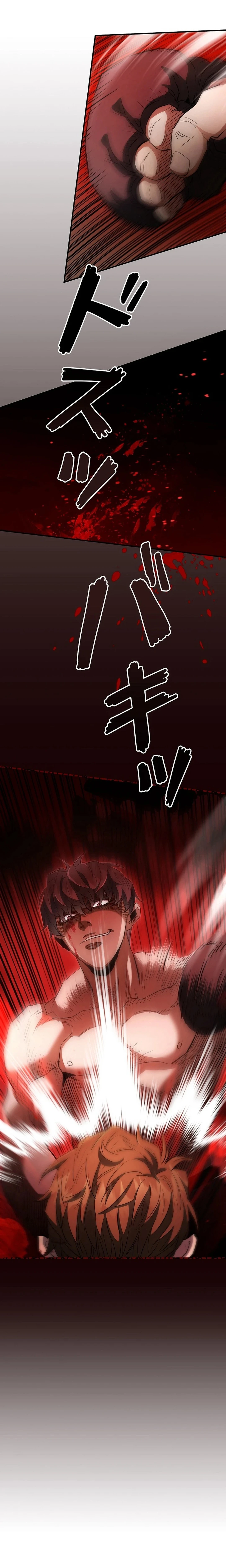 The Villain of the Octagon Chapter 21 - page 12