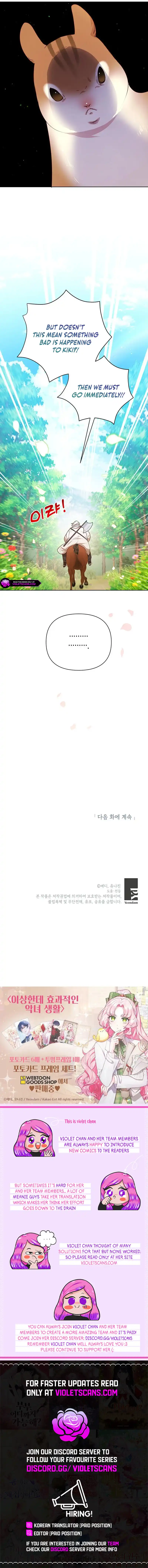 A Strange But Effective Villainess Life Chapter 32 - page 12