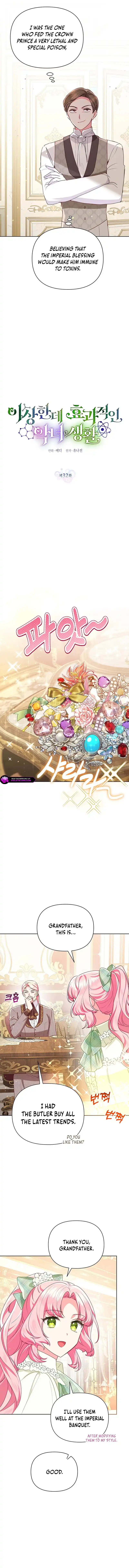 A Strange But Effective Villainess Life Chapter 32 - page 2