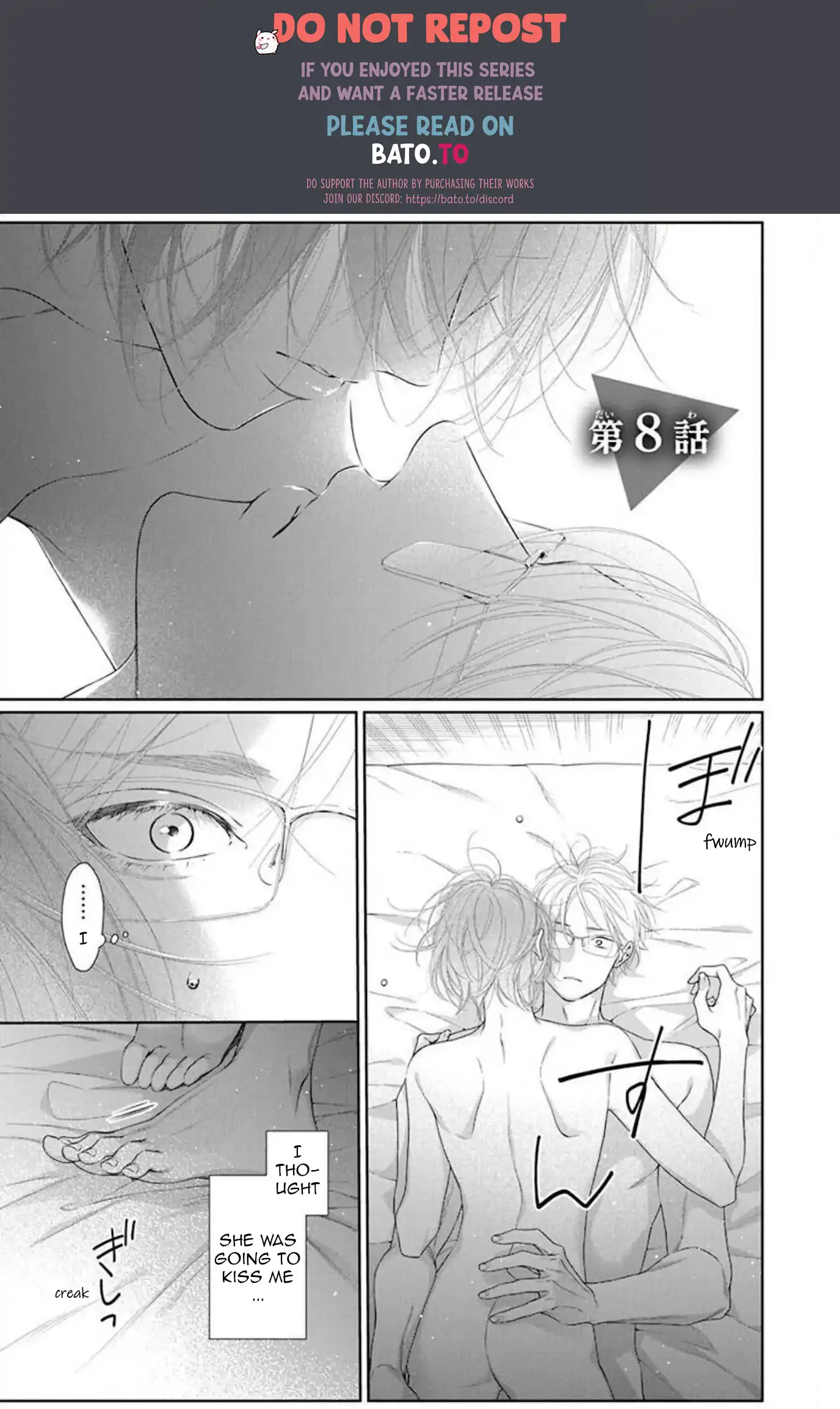 Yoake wo Kou Kemonotachi Chapter 8 - page 1