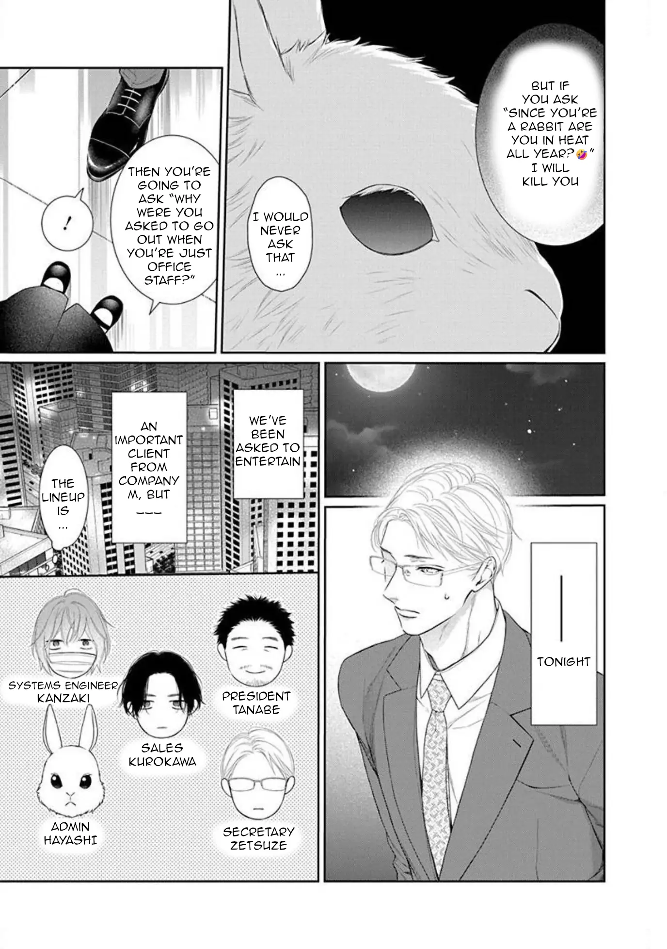 Yoake wo Kou Kemonotachi Chapter 8 - page 13