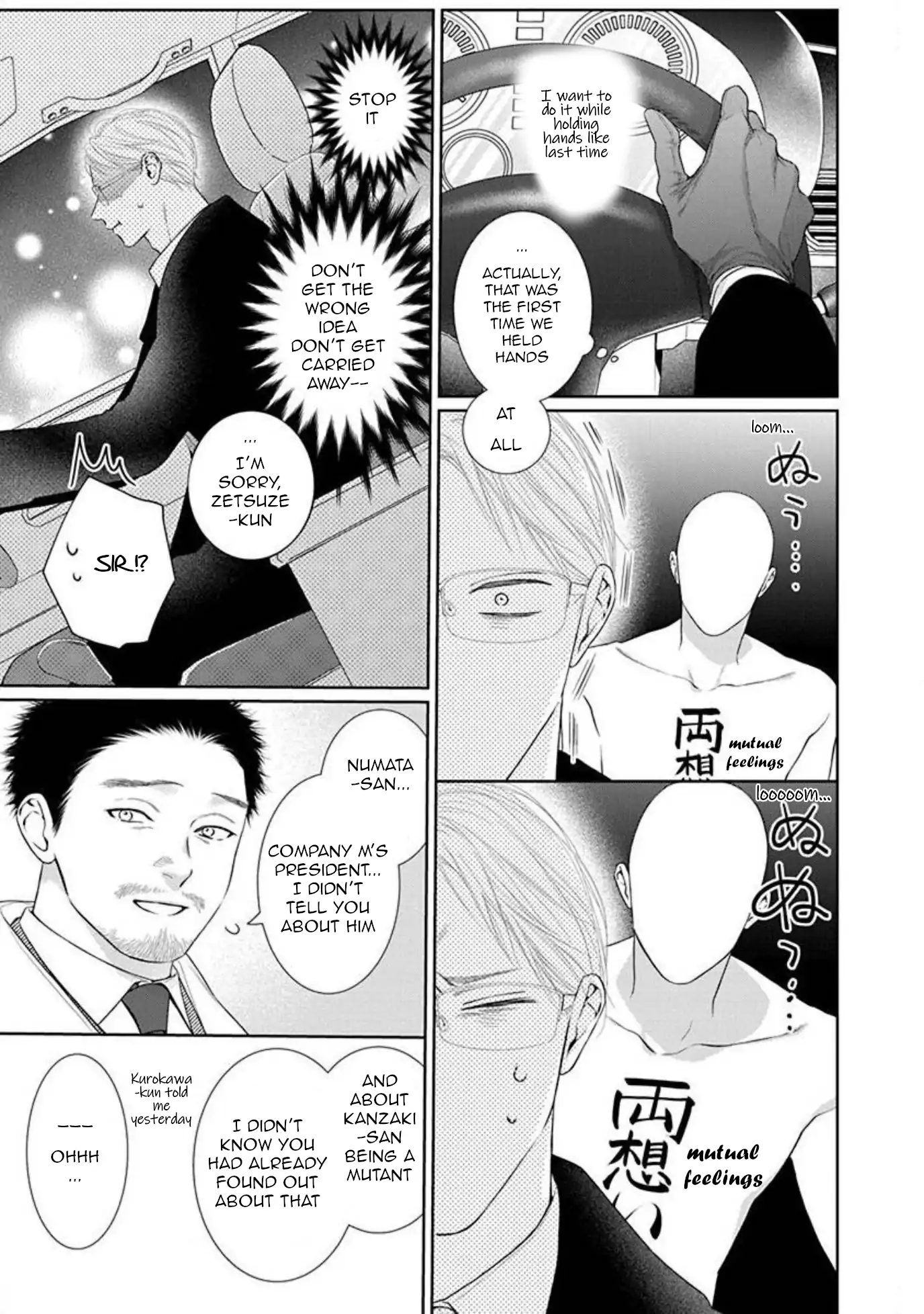 Yoake wo Kou Kemonotachi Chapter 8 - page 21