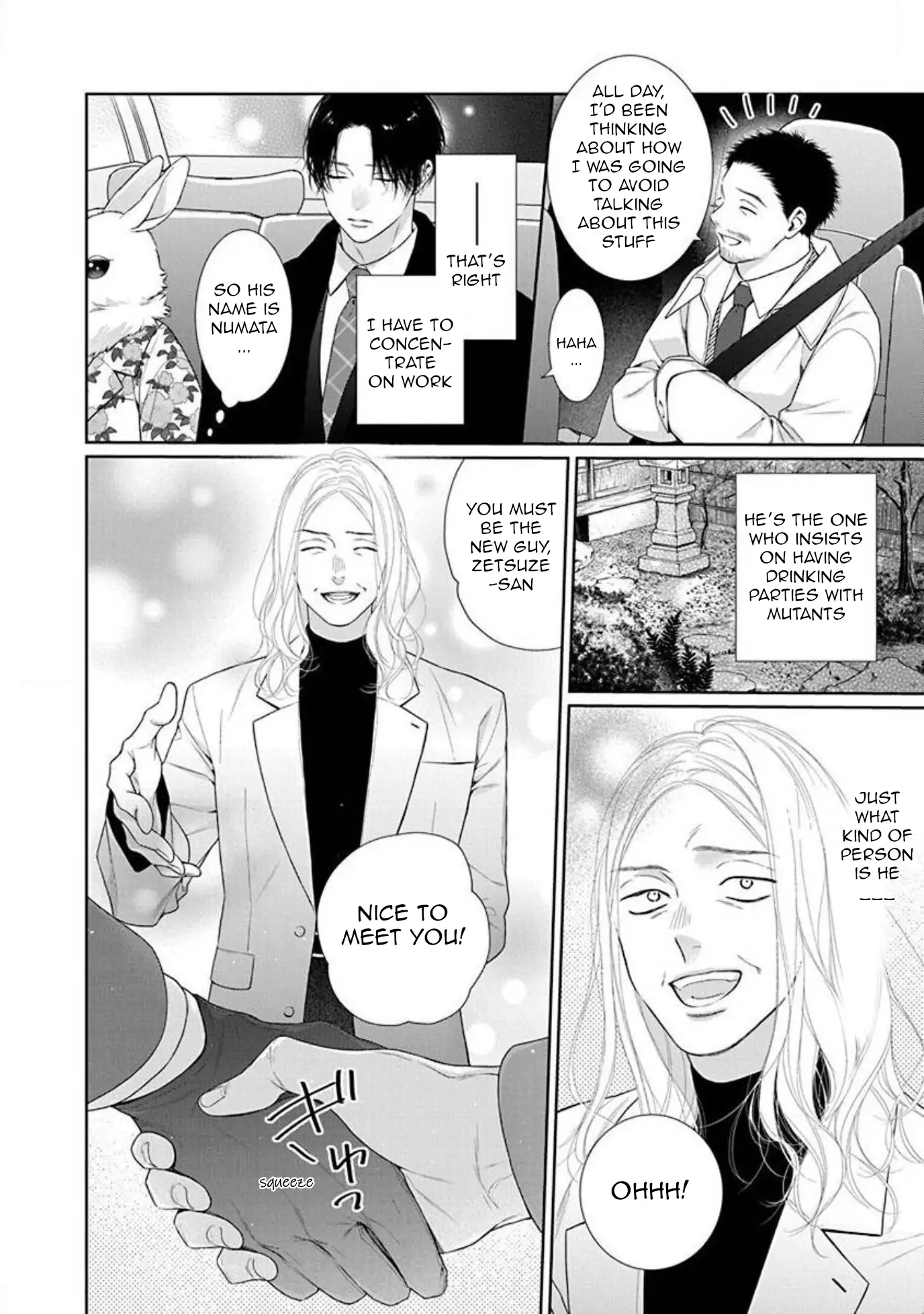 Yoake wo Kou Kemonotachi Chapter 8 - page 22