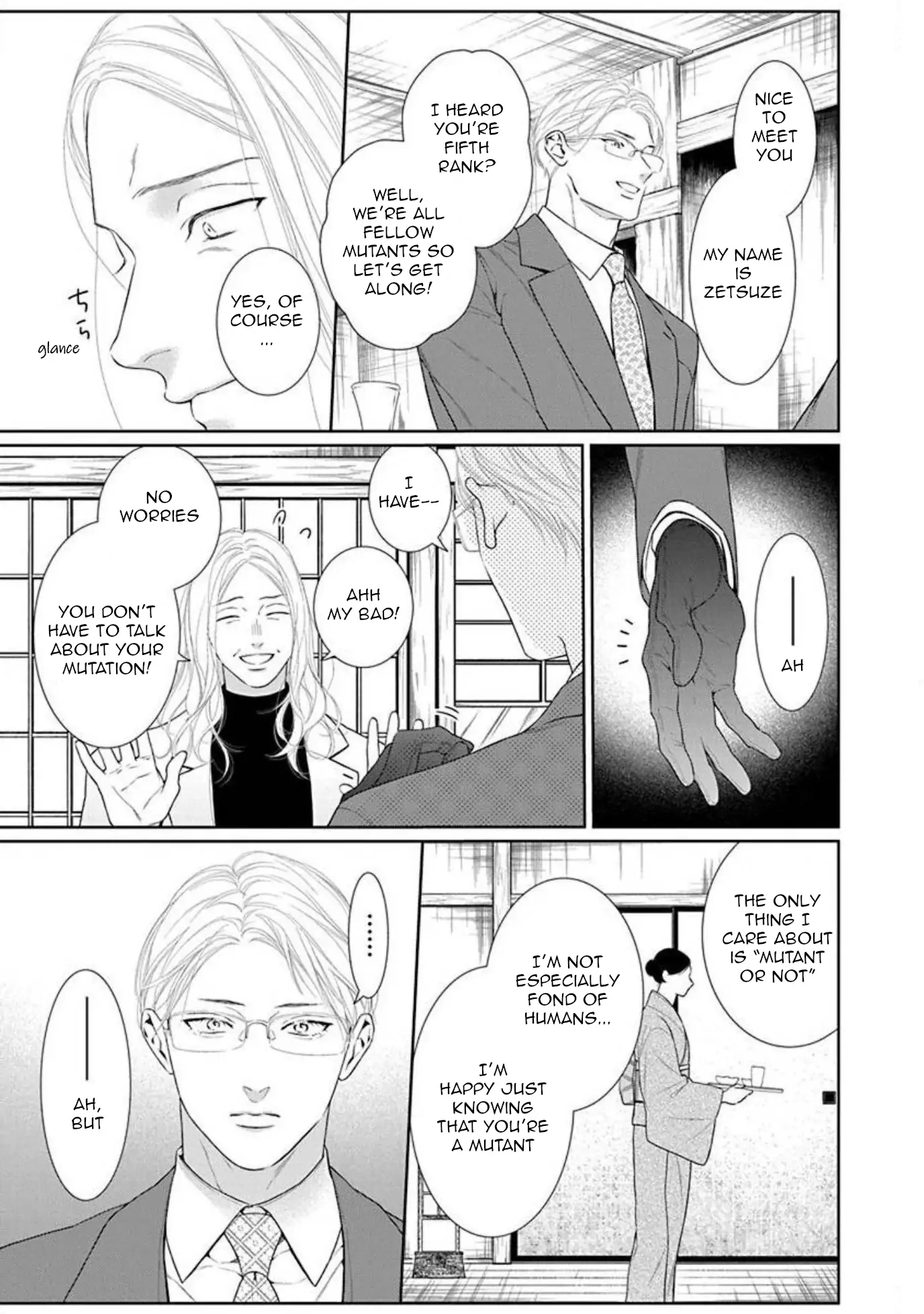 Yoake wo Kou Kemonotachi Chapter 8 - page 23