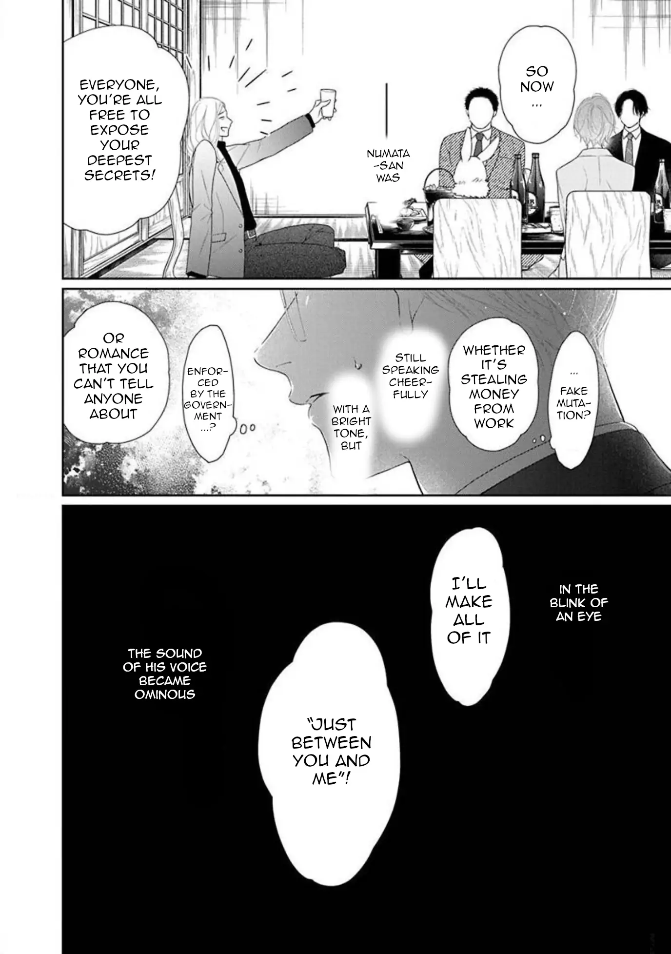 Yoake wo Kou Kemonotachi Chapter 8 - page 30