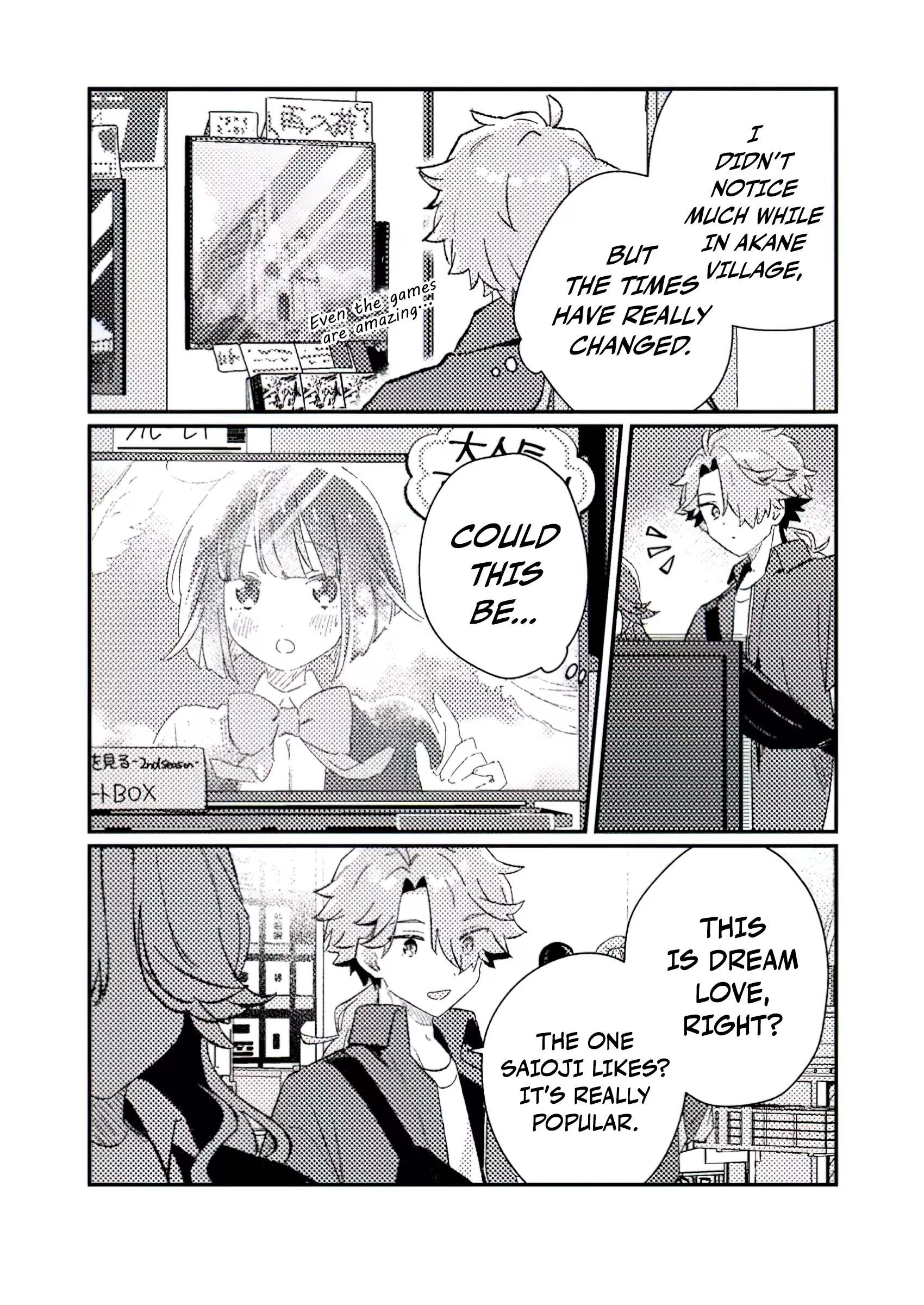 Isekai Merchant: Living a Rich Slow Life with <Isekai Travel> Chapter 4.3 - page 2