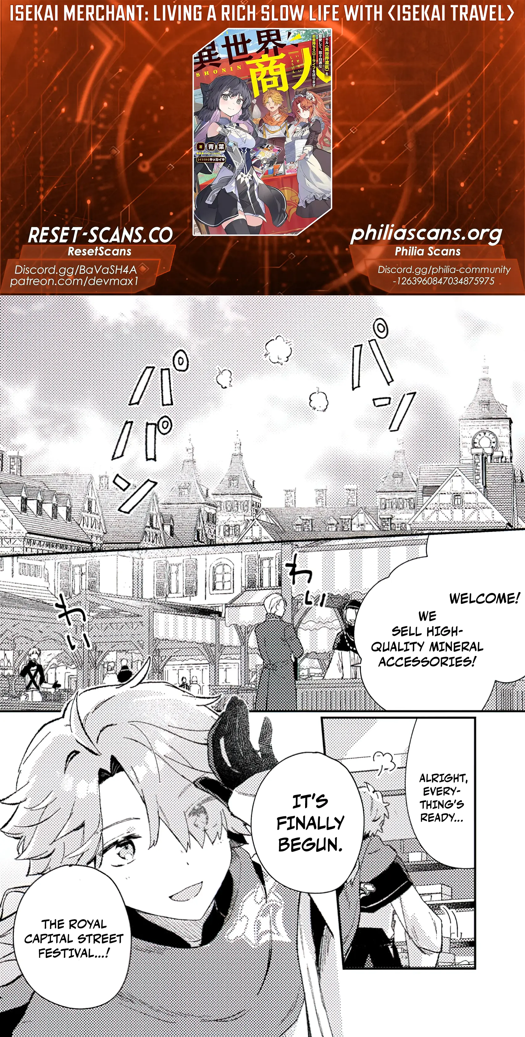 Isekai Merchant: Living a Rich Slow Life with <Isekai Travel> Chapter 5 - page 2