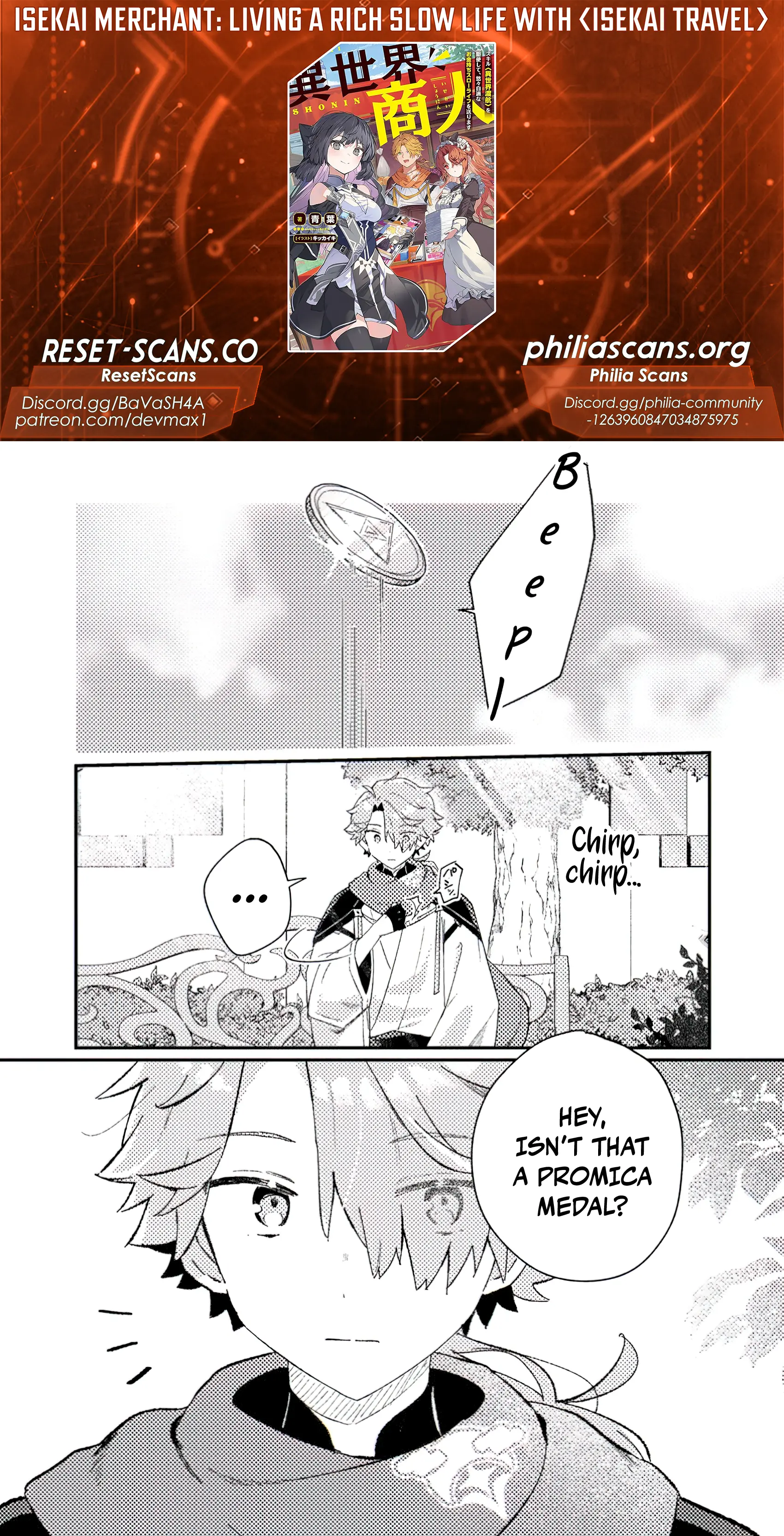 Isekai Merchant: Living a Rich Slow Life with <Isekai Travel> Chapter 6.1 - page 1