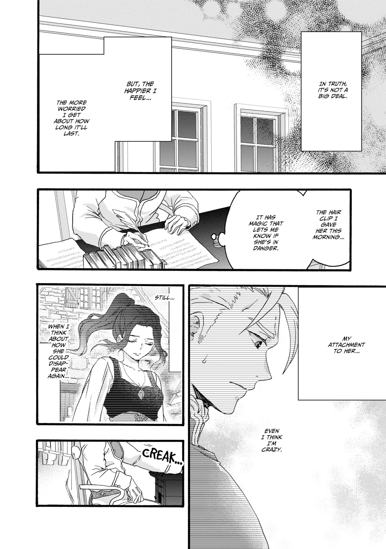 Captive Love: The Knight Captain I Took Care of Seems To Be Doting on Me Chapter 42 - page 1