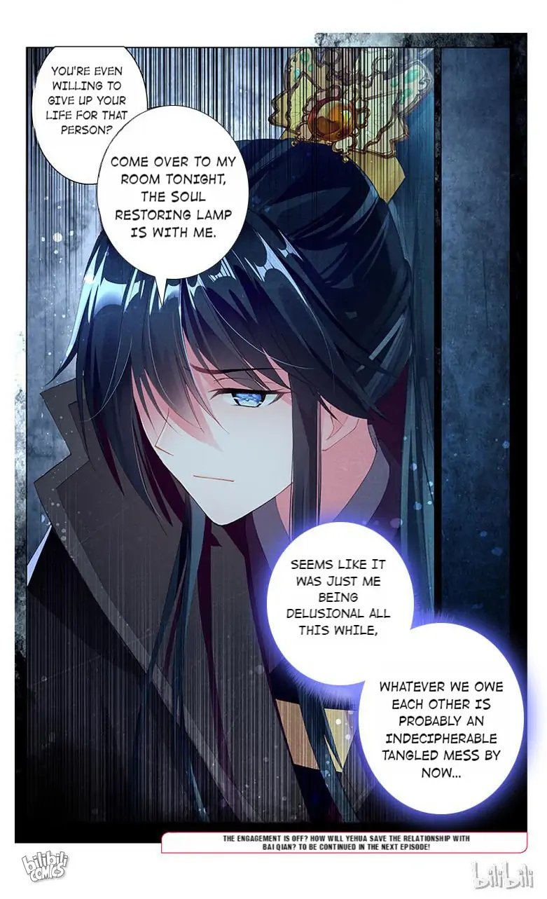 Ten Miles of Peach Blossoms Chapter 81 - page 8