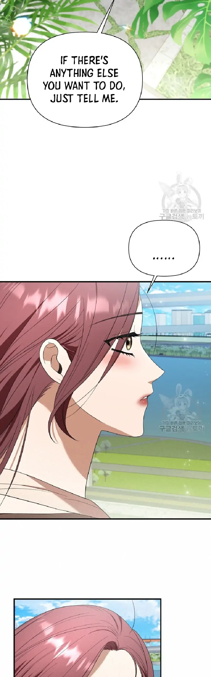 Time-Limited Love Contracts [SeiRei] Chapter 8 - page 9