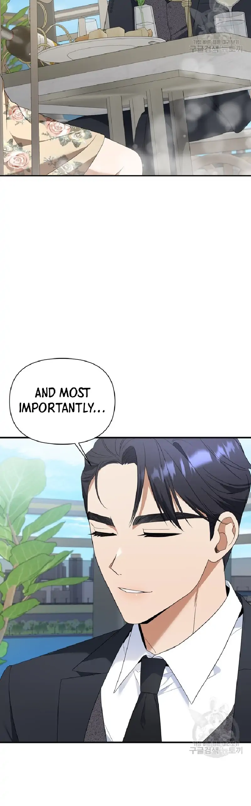 Time-Limited Love Contracts [SeiRei] Chapter 8 - page 11