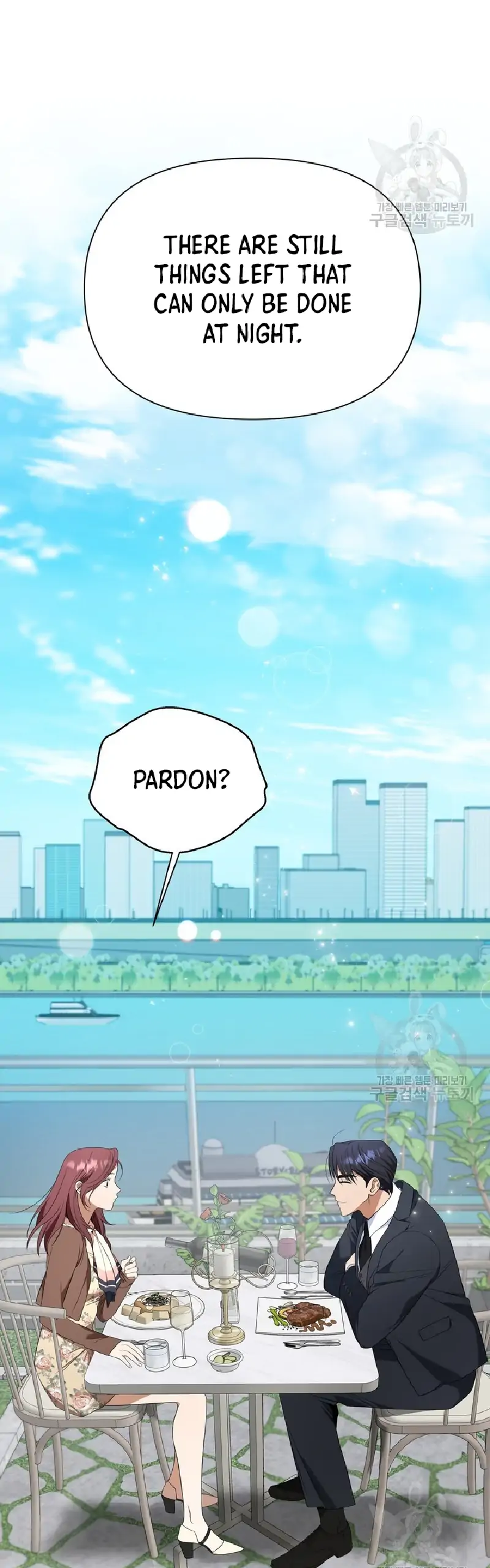 Time-Limited Love Contracts [SeiRei] Chapter 8 - page 12