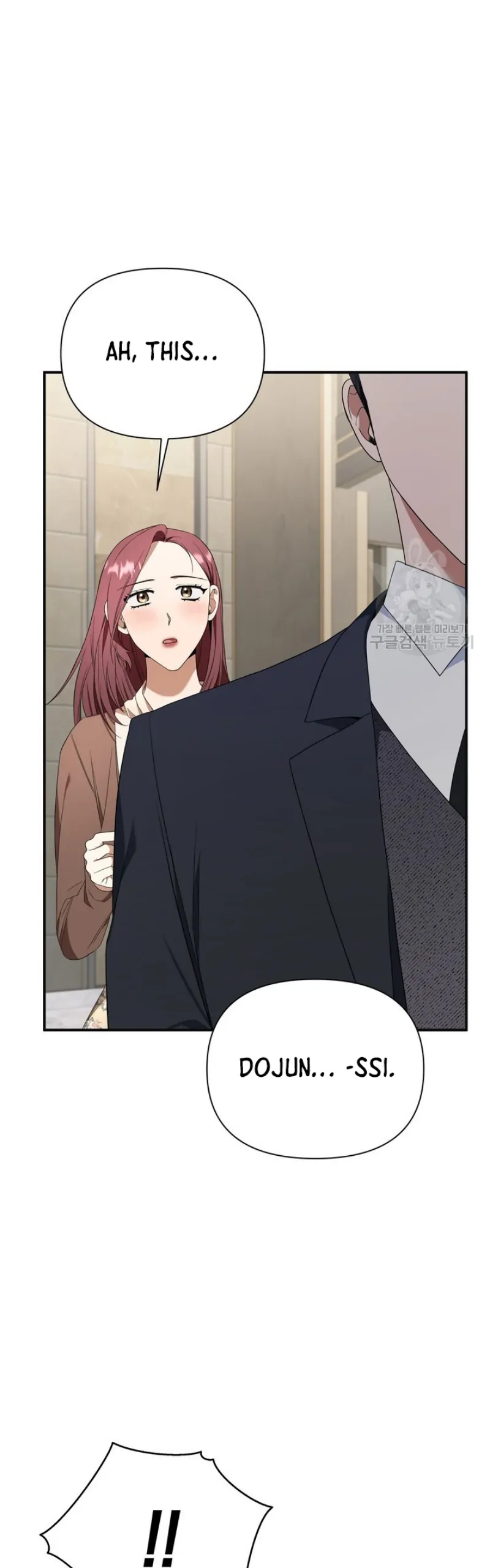 Time-Limited Love Contracts [SeiRei] Chapter 8 - page 15