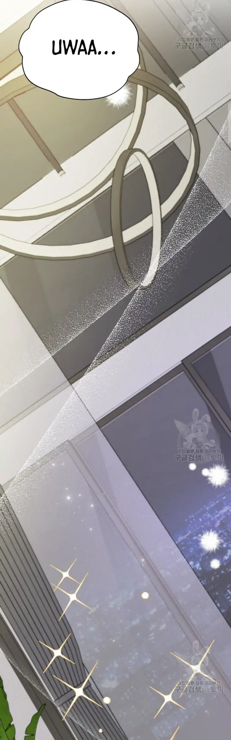 Time-Limited Love Contracts [SeiRei] Chapter 8 - page 17