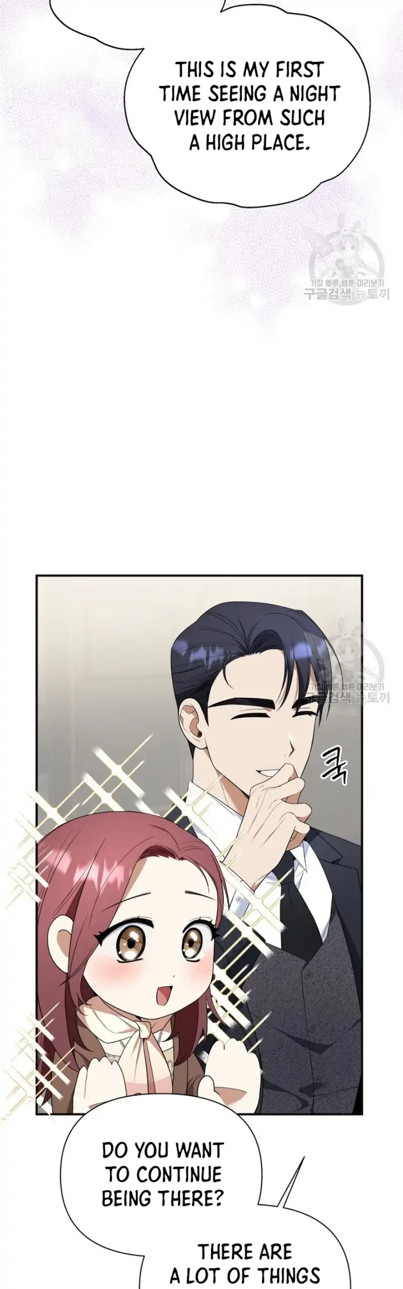 Time-Limited Love Contracts [SeiRei] Chapter 8 - page 20