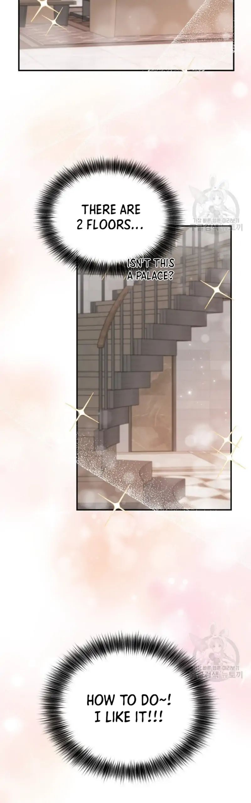 Time-Limited Love Contracts [SeiRei] Chapter 8 - page 22