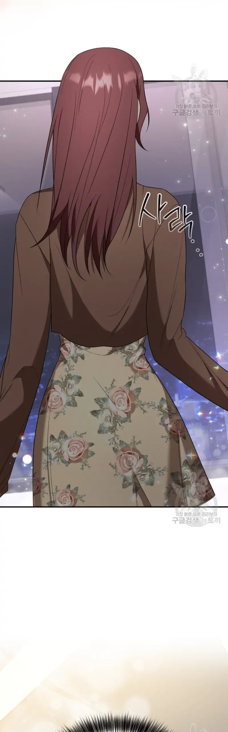 Time-Limited Love Contracts [SeiRei] Chapter 8 - page 23