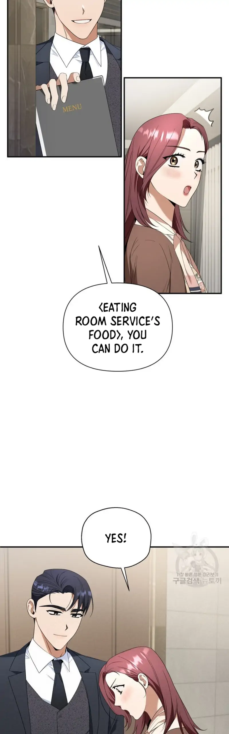 Time-Limited Love Contracts [SeiRei] Chapter 8 - page 25